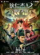 末日探险：孤独之旅的角色塑造与发展